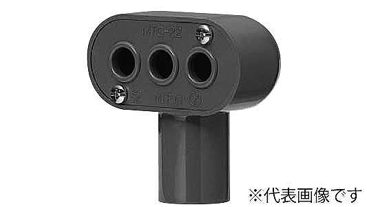 ＭＴＣ－１６Ｔ