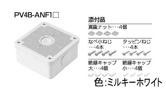 ＰＶ４Ｂ－ＡＮＦ１Ｍ