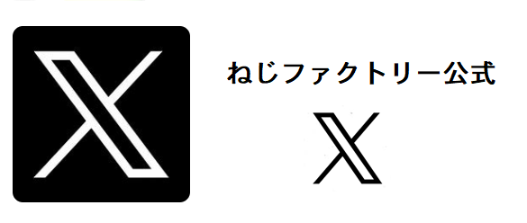 ご利用ガイド