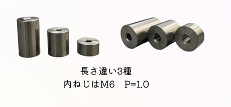 事例65製品画像