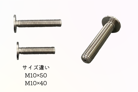 製品画像68