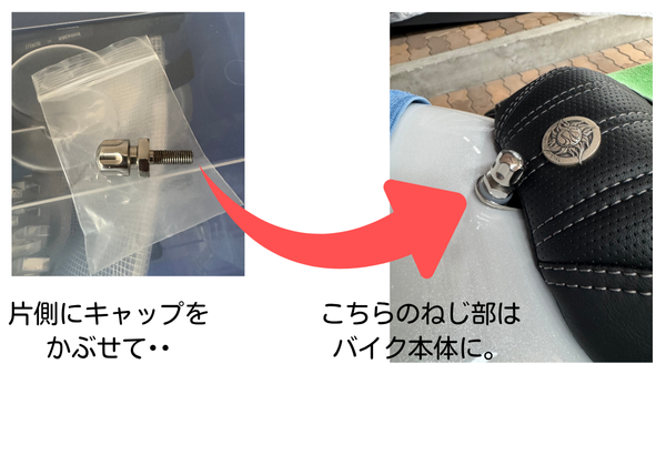 使用箇所画像TRIJYAシート